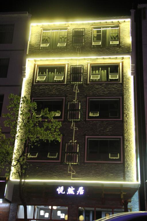 Zhangjiajie Yueranju Hostel Ngoại thất bức ảnh